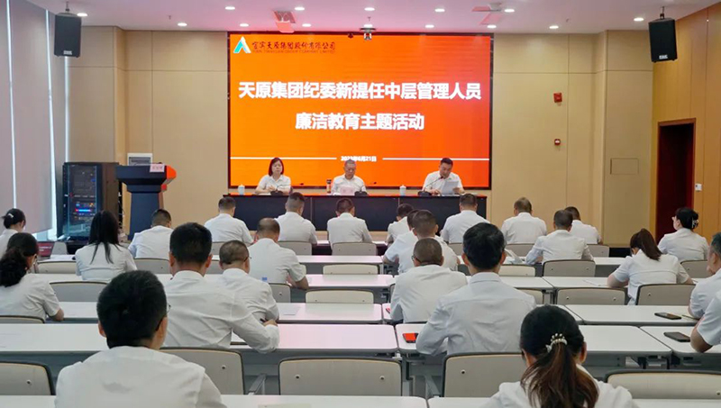 2024新澳门原料网点站