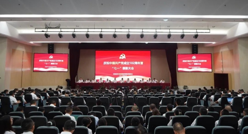 2024新澳门原料网点站