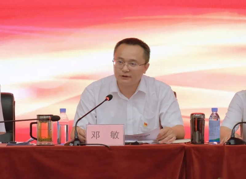 2024新澳门原料网点站