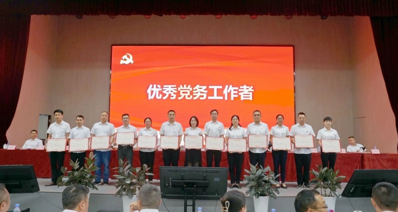 2024新澳门原料网点站