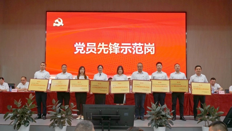 2024新澳门原料网点站