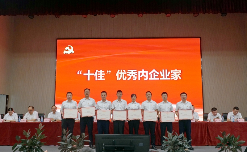 2024新澳门原料网点站