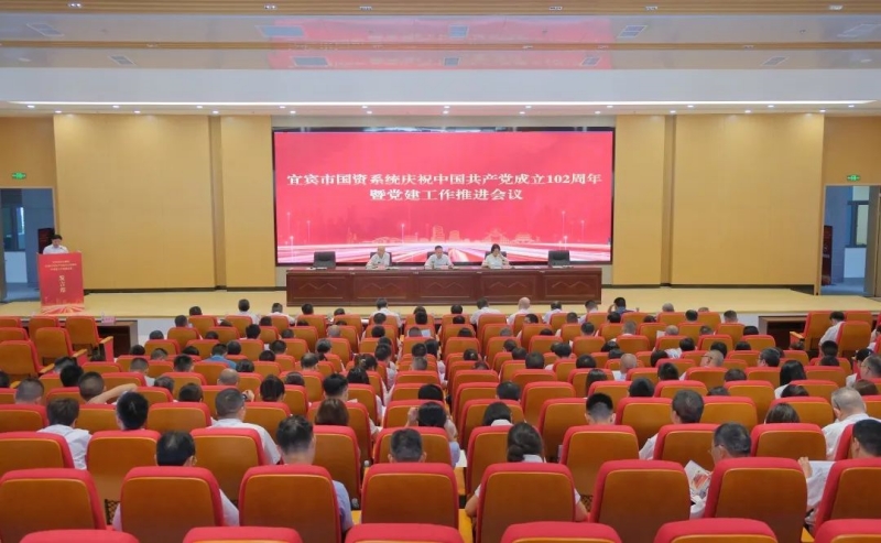 2024新澳门原料网点站