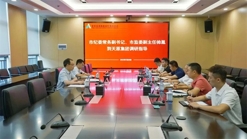 2024新澳门原料网点站