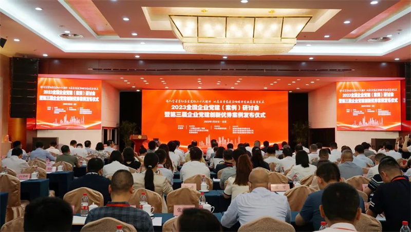2024新澳门原料网点站