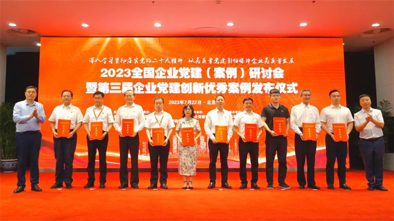 2024新澳门原料网点站