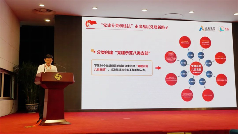 2024新澳门原料网点站