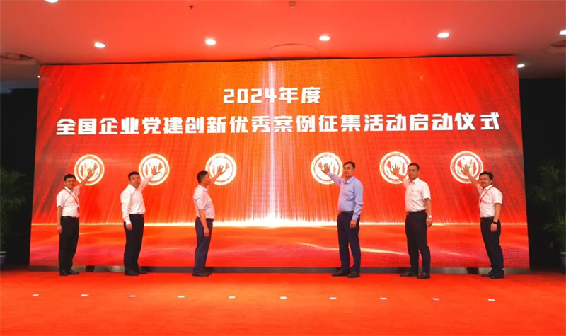 2024新澳门原料网点站