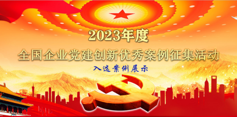 2024新澳门原料网点站