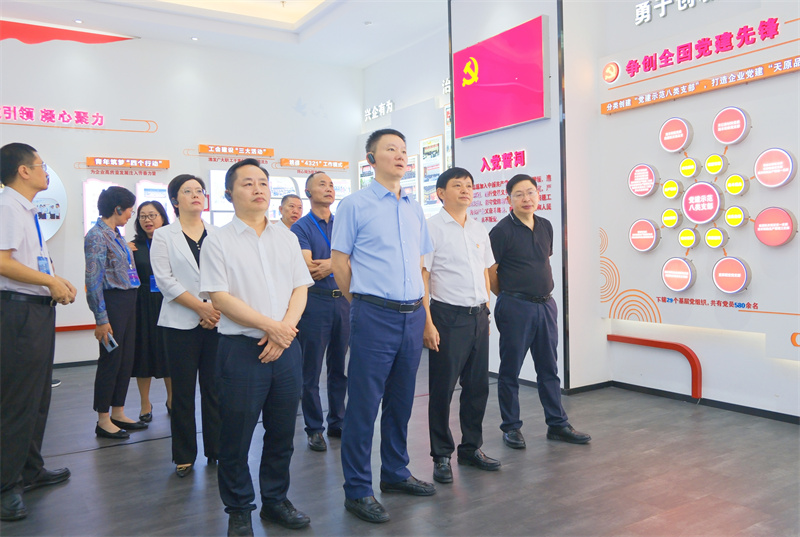 2024新澳门原料网点站