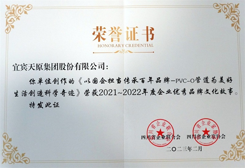2024新澳门原料网点站