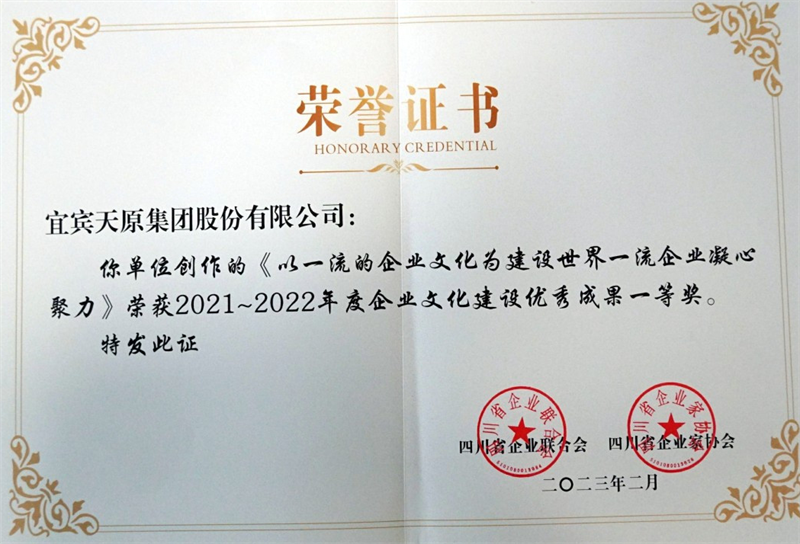 2024新澳门原料网点站