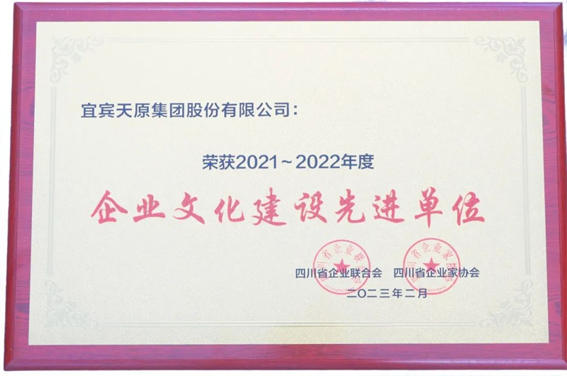 2024新澳门原料网点站