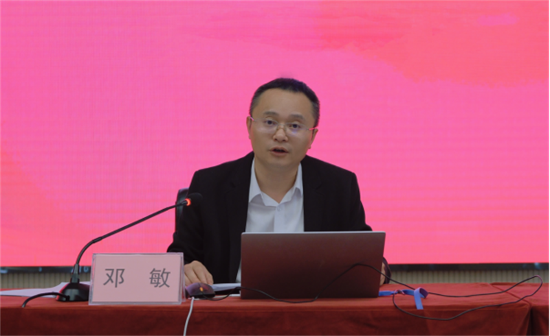 2024新澳门原料网点站