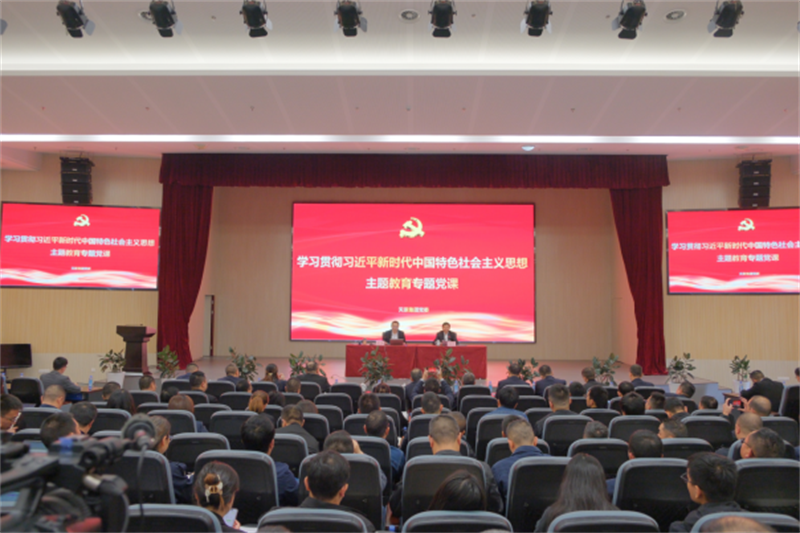 2024新澳门原料网点站