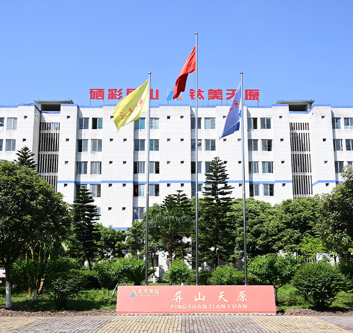 2024新澳门原料网点站
