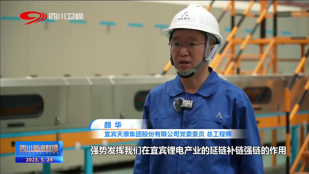 2024新澳门原料网点站