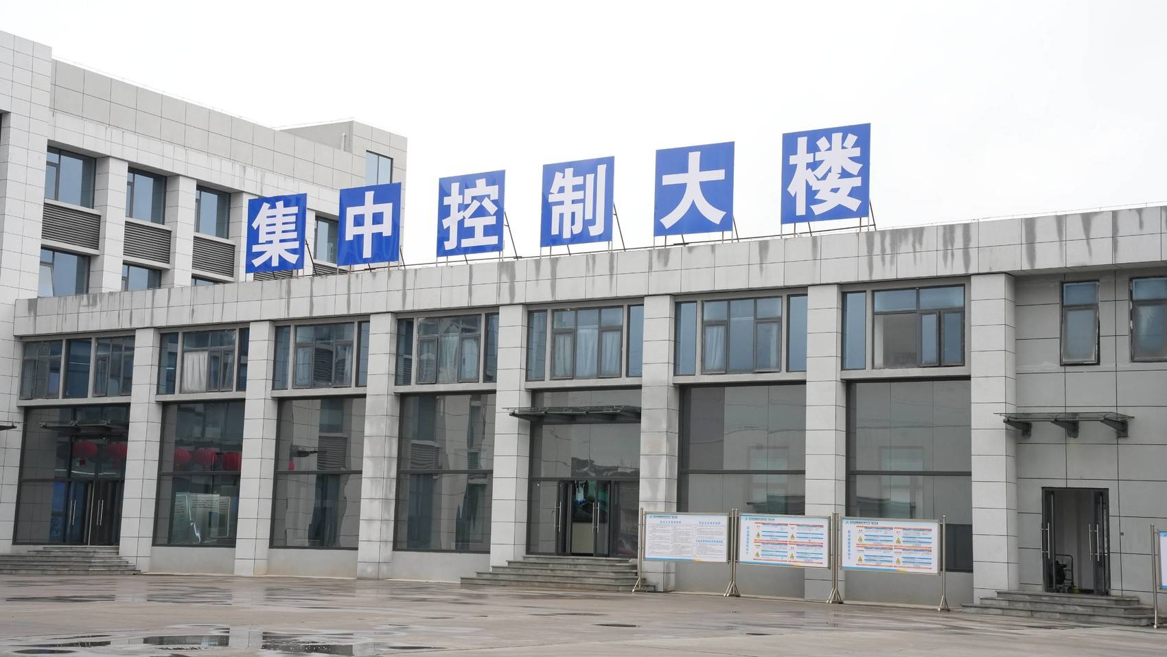 2024新澳门原料网点站