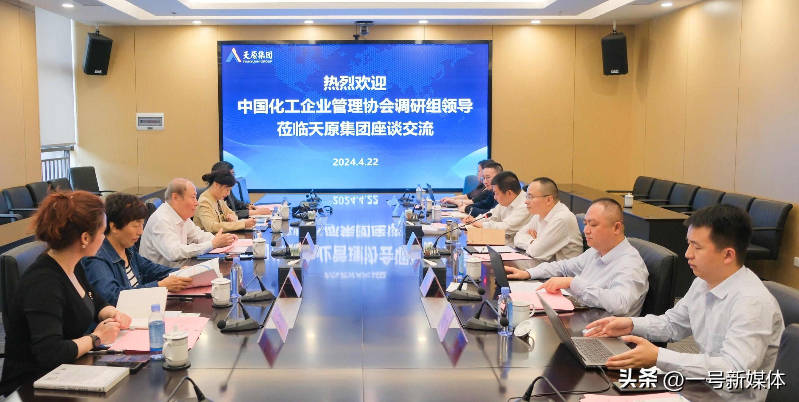 2024新澳门原料网点站