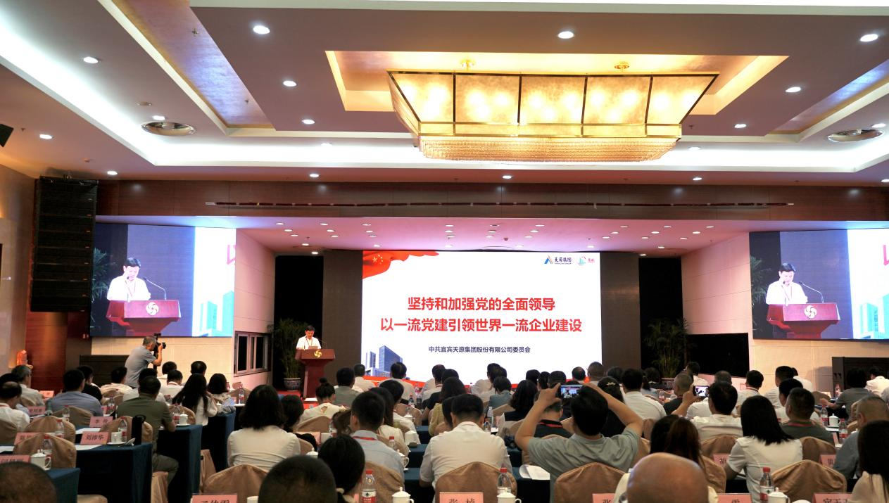 2024新澳门原料网点站