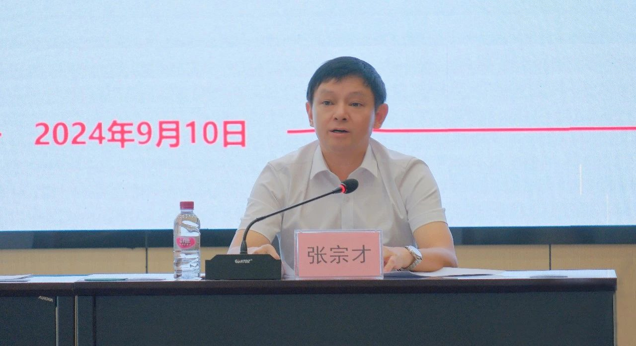 2024新澳门原料网点站
