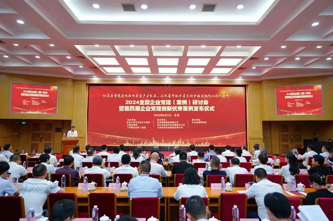 2024新澳门原料网点站