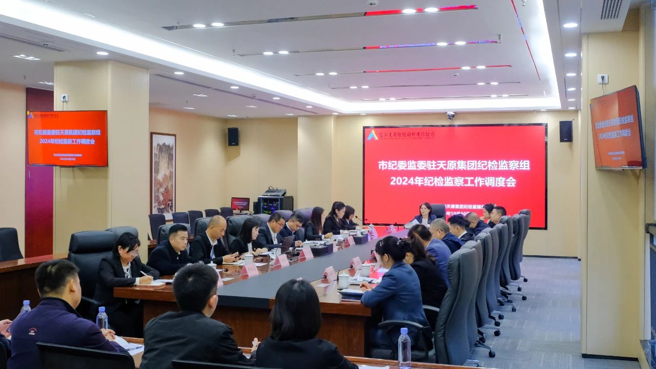 2024新澳门原料网点站