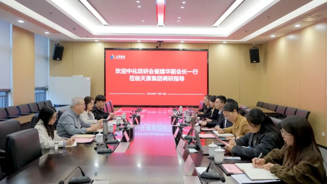 2024新澳门原料网点站