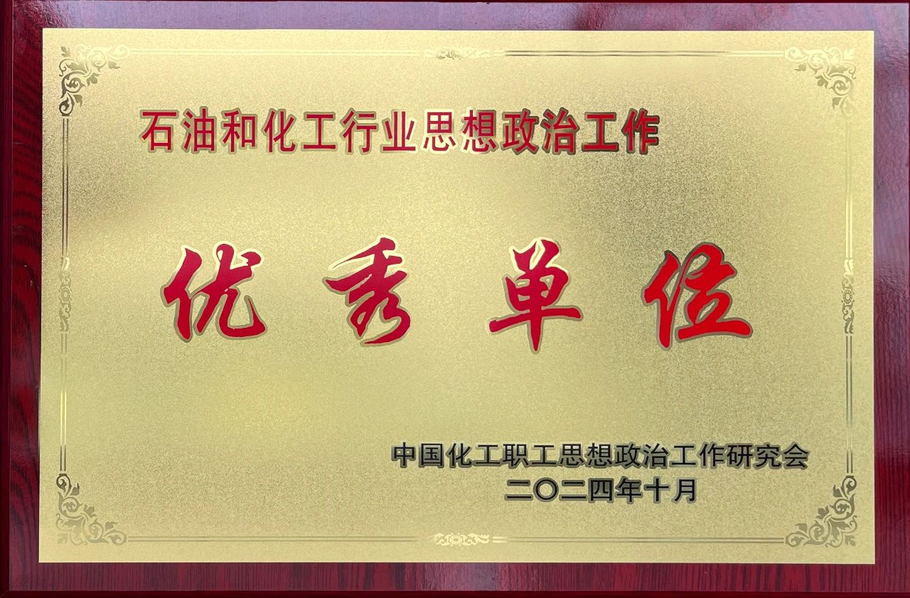 2024新澳门原料网点站