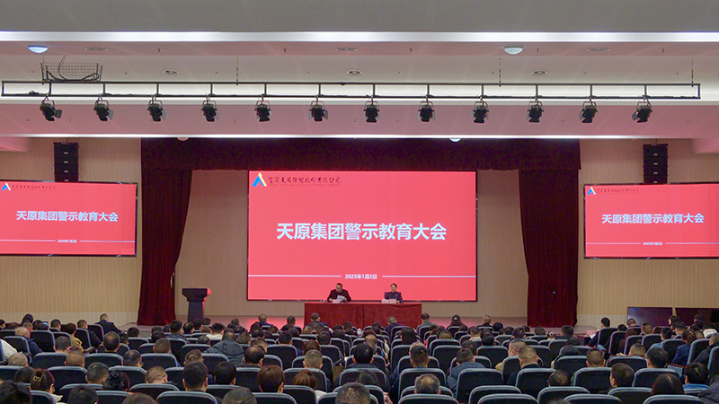2024新澳门原料网点站