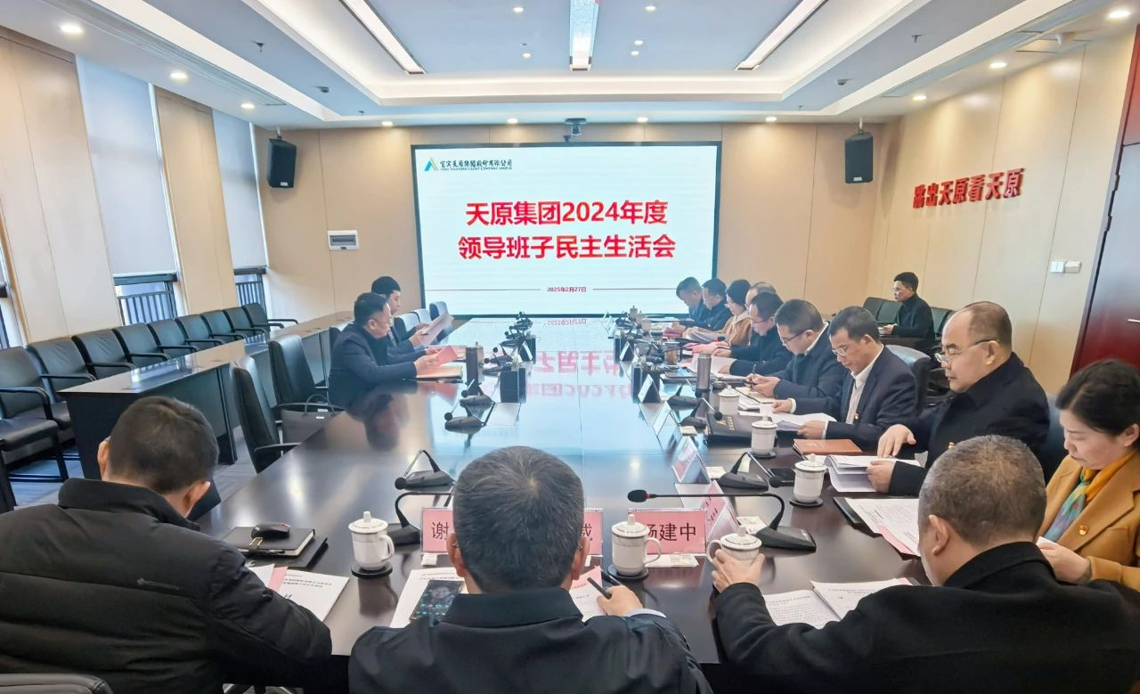 2024新澳门原料网点站
