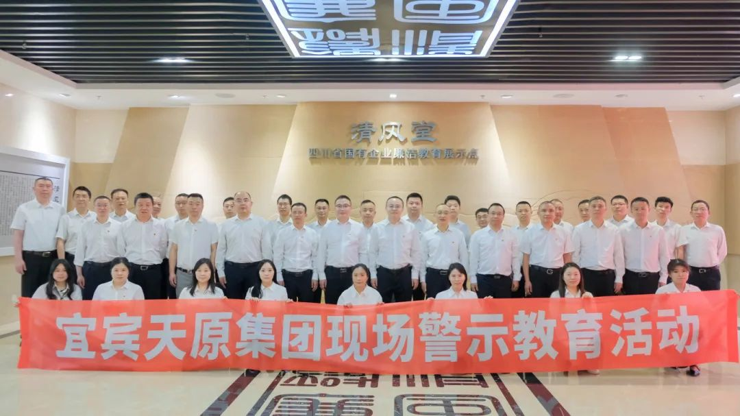 2024新澳门原料网点站