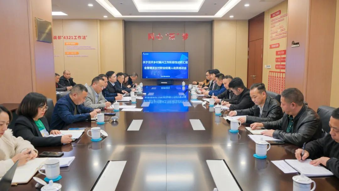 2024新澳门原料网点站