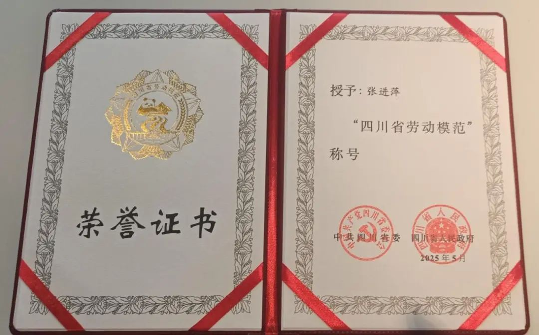 2024新澳门原料网点站